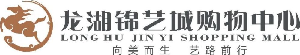 21岁的罗马尼亚后卫德拉古辛效力于热那亚，本赛季在意甲联赛出场16次，打进1球助攻1次，此外在意大利杯出场3次。